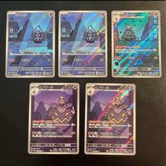 2025年最新】ヨノワール サマヨール arの人気アイテム - メルカリ