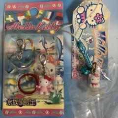 未開封品】ご当地キティ 水族館限定 根付け・ファスナー