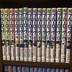 ブルーロック 1〜24巻　まとめ売り 2025年最新】ブルーロック 漫画 24の人気アイテム - メルカリ
