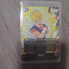 2025年最新】ドラゴンボールフュージョンワールド ベジット srの