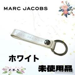 2025年最新】MARC JACOBS レディース キーホルダー・キーリング