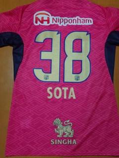 セレッソ大阪 #38 北野颯太 サイズXL セレッソ大阪 #38 北野颯太 サイズXL - メルカリ