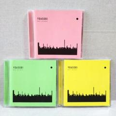 YOASOBI◆CD アルバム 3枚セット まとめ売り YOASOBI◇CD アルバム 3枚セット まとめ売り