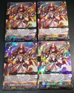 ヴァンガード RRR 猛炎の武僧ロクセイ 4枚
