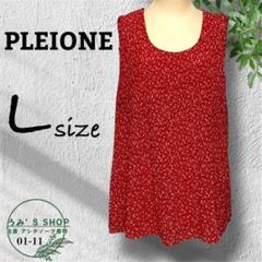 PLEIONE プレイオネ 赤い花柄 ノースリーブチュニック【L】海外古着 ヒダ