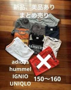 値下げ【美品】まとめ売り 秋冬21品　女の子 キッズ 150〜160 2025年最新】Yahoo!オークション -子供服 まとめ売りの中古品