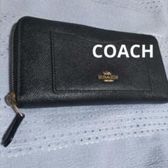 COACH ブラック レザー 長財布