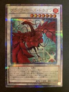 遊戯王 クオシク 6枚まとめ売り - メルカリ
