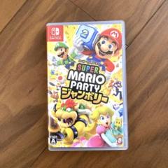 スーパーマリオパーティ ジャンボリー Nintendo Switch - メルカリ
