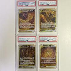 【4連番セット】PSA10 パルキア ディアルガ アルセウス ギラティナ UR パルキア ディアルガ ギラティナ アルセウス 四神 ur psa10