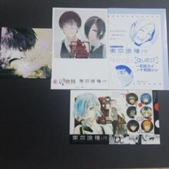 東京喰種:re 1〜11巻 希少特典付き とらのあな アニメイト Amazon.co.jp: コミックス 東京喰種 トーキョーグール：re 6巻
