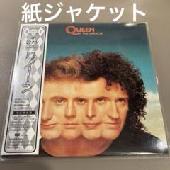 紙ジャケット☆ Queen☆ 「クイーン/ザ・ミラクル」クイーン