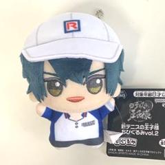 新テニスの王子様　ちびぐるみ　越前リョーマ　新品タグ付き　テニプリ　vol.2 BANDAI SPIRITS：新商品情報が到着！【ちびぐるみvol.1-2