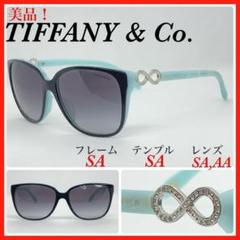TIFFANY & Co. ティファニー サングラス TF4111-B-F ティファニー/サングラス/ブラウン×ダークブラウン×マルチの買取