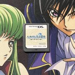 ニンテンドーDS ヘラクレスの栄光 魂の証明
