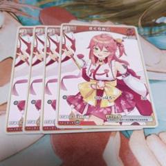 さくらみこ[Debut]【ホロカトレカお買得価格通販：トレコロ】