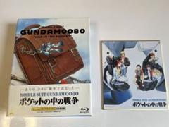 機動戦士ガンダム0080 ポケットの中の戦争 Blu-rayメモリアルボックス Blu-ray-情報｜『機動戦士ガンダム0080 ポケットの中の戦争