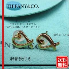 極美品✨ティファニー ピアス フルハート 両耳 スイング AG925 極美品✨ ティファニー ピアス 両耳 フルハート AG925 - メルカリ