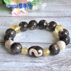 Aki天珠おまとめ瑪瑙大人銅線天珠 陰陽太極天珠 太極天珠 丸型天珠 瑪瑙 アゲート 天然石 | 虹石屋