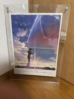 君の名は。朝日新聞 2019年6月30日 2016年10月14日 号外 セット 君の名は。朝日新聞 2019年6月30日 2016年10月