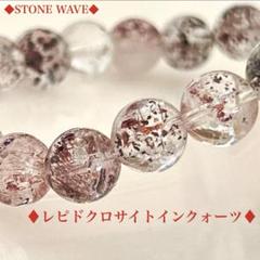 #1949 ♡レピドクロサイトインクォーツ天然石♡マクラメネックレス マクラメリング「plain」レピドクロサイトインクォーツ | canari