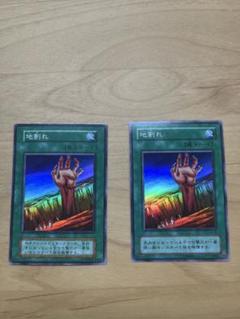 遊戯王　復刻版　復刻カードのみ　約350枚 2025年最新】遊戯王 復刻版の人気アイテム - メルカリ