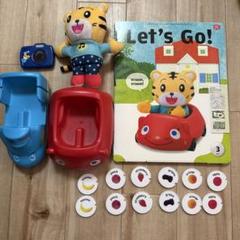 知育玩具セット おもちゃの車・ぬいぐるみ・カメラ
