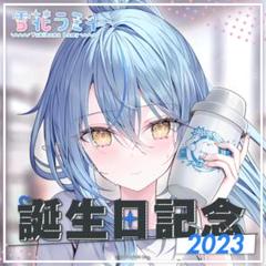 雪花ラミィ 誕生日記念2024 フルセット　ホロカ欠品　　ホロライブ ホロライブ 雪花ラミィ 誕生日記念2024フルセット ※ボイス