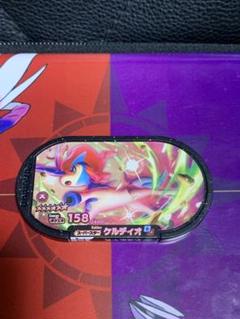 ポケモンメザスタ メザスタ ポケモン ジガルデ | Shop at