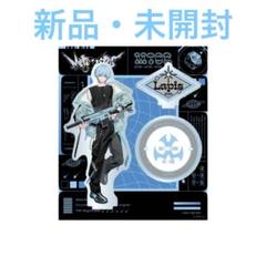 めておら らぴす Lapis アクスタ アクキー めておら らぴすくん Lapis スターターグッズ アクリルスタンド