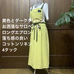 2025年最新】ミナペルホネンmina perhonenエプロンの人気