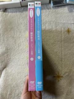 ユチョン 再会 DVD 新品同様 2025年最新】ユチョンdvdの人気アイテム - メルカリ