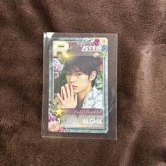 超特急 アロハ シュスエビ SUPERSTAR EBiDAN シュスエビ リアルカード 超特急 アロハ