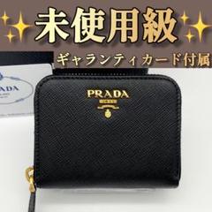 PRADA 【未使用】プラダ ブラック コインケース　がま口　小銭入れ 専用❗️PRADA✨プラダ がま口 コインケース 小銭入れ ブラック