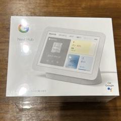 Google Nest Hub