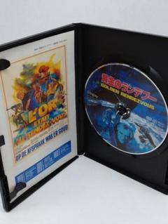 黄金のランデブー　ジャケット無し　スティングレイ　セル版DVD 黄金のランデブー ジャケット無し スティングレイ セル版DVD
