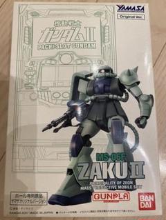 2025年最新】ガンダム ヤマサの人気アイテム - メルカリ