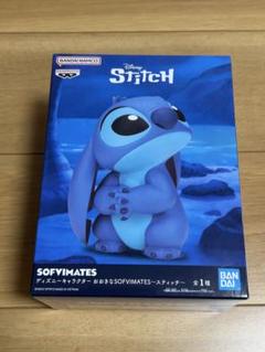 ディズニーキャラクター おおきなSOFVIMATES～スティッチ