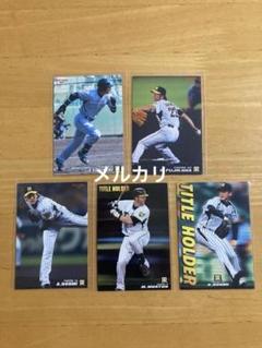 通販サイト一覧 2025年最新】プロ野球チップス 2013の人気アイテム - メルカリ スポーツ選手
