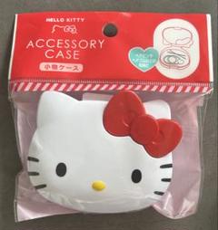 ハローキティ　ピルケース　日本限定　MADE IN JAPAN　新品　激レア希少 ハローキティ - ハローキティ ピルケース 日本限定 MADE IN