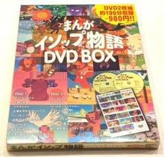 Amazon.co.jp: イソップ物語4 [DVD] : アニメ: DVD