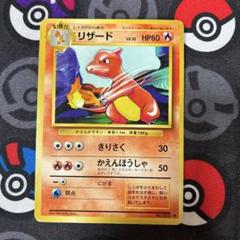 ポケカ　旧裏まとめ売り　No.192 ポケカ 旧裏面キラまとめ売り 約70枚 - メルカリ