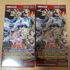 【A412】遊戯王 エンシェントガーディアンズ シュリンク付き 3BOX m66049552202_1.jpg?1748870611