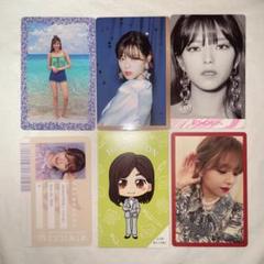 TWICE クリスマス ジョンヨン ブランケット【トレカ付】 TWICEジョンヨン トレカ｜Yahoo!フリマ（旧PayPayフリマ）