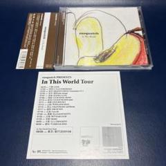 ■[廃盤]susquatch アルバムCD「In This World」■バンド
