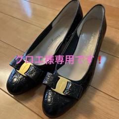 フェラガモ 靴 サイズ7B 黒型押し❣️ - メルカリ