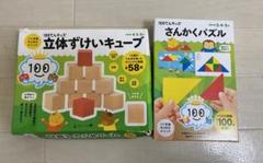 2025年最新】こぐま会 つみきの人気アイテム - メルカリ