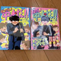 BLコミック 商業BL 43冊まとめ売り 商業BL 43冊 まとめ売り - メルカリ