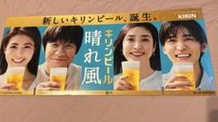 2025年最新】目黒蓮 晴れ風 ボードの人気アイテム - メルカリ