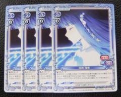 2025年最新】司波深雪カードの人気アイテム - メルカリ